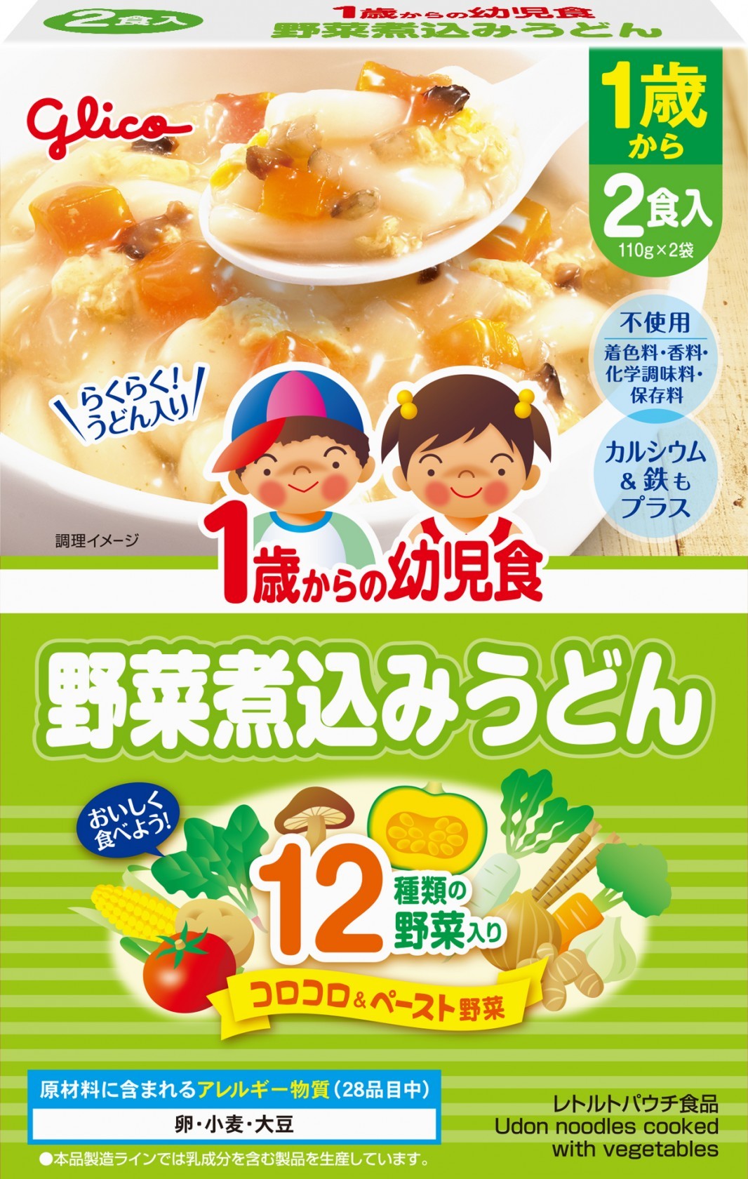 江崎グリコ