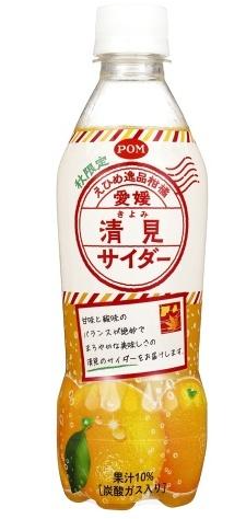 えひめ飲料
