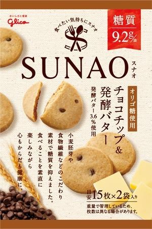 江崎グリコ