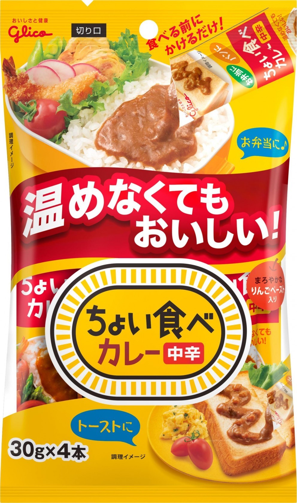 江崎グリコ