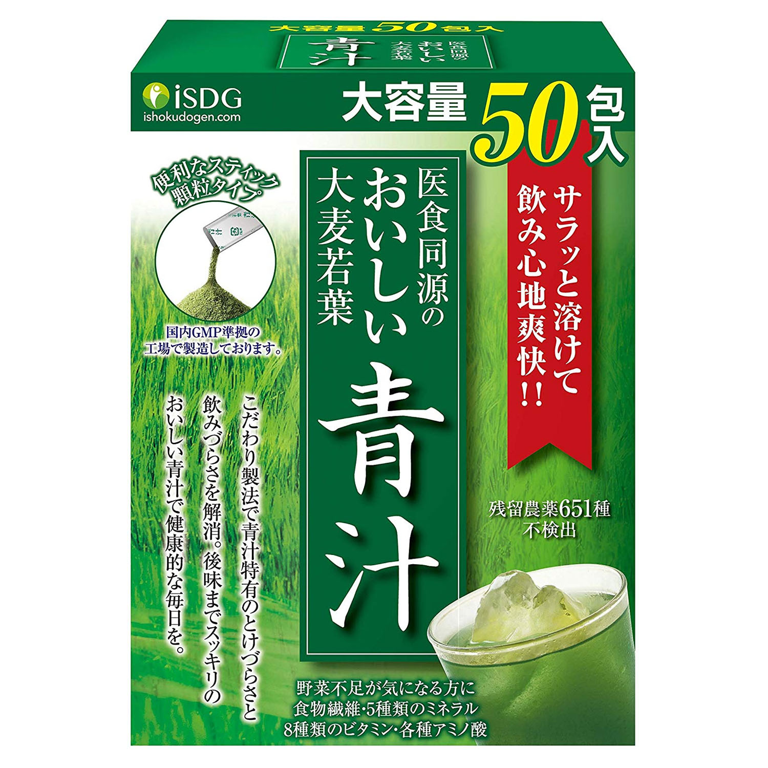 医食同源
