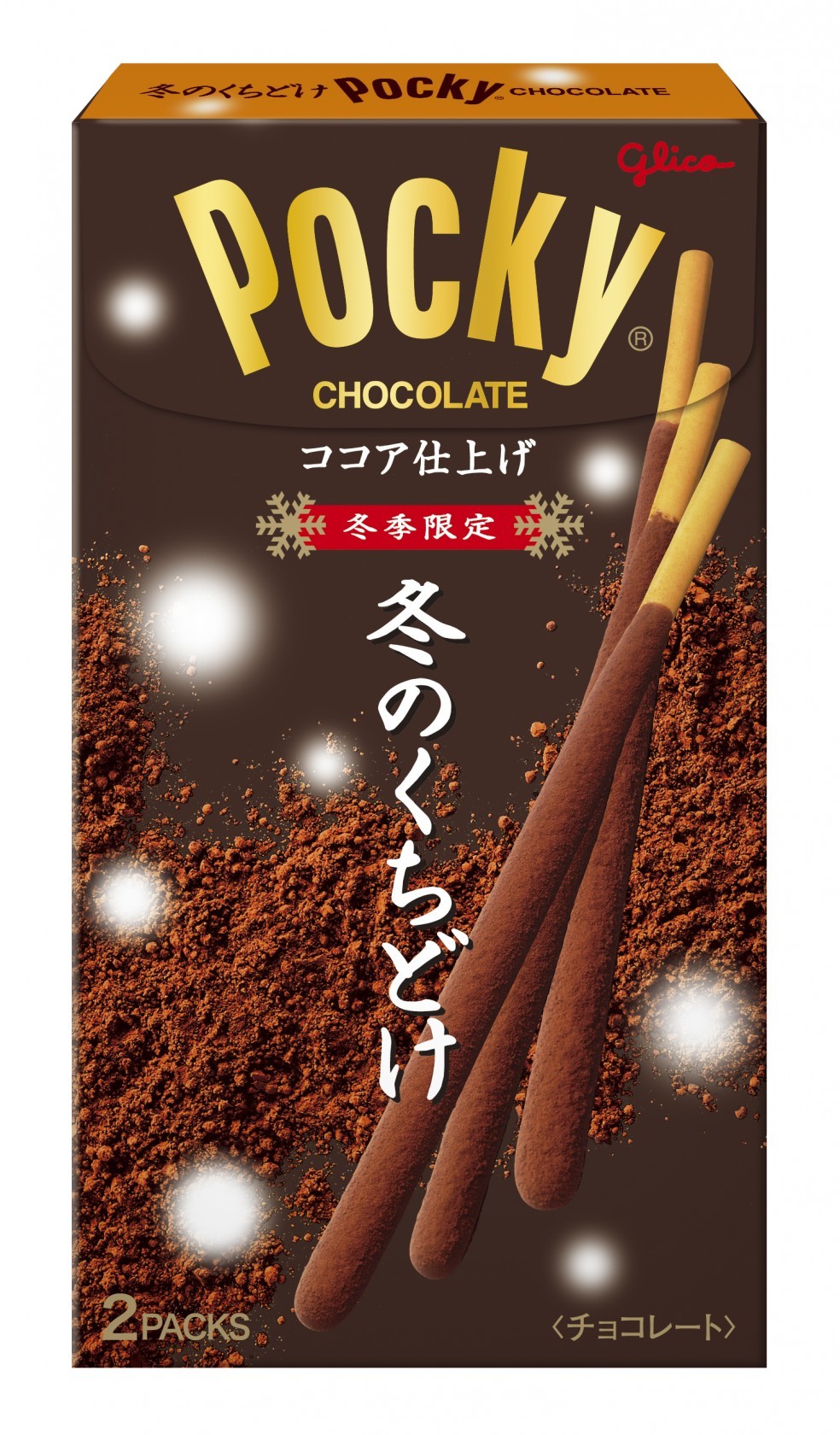 江崎グリコ