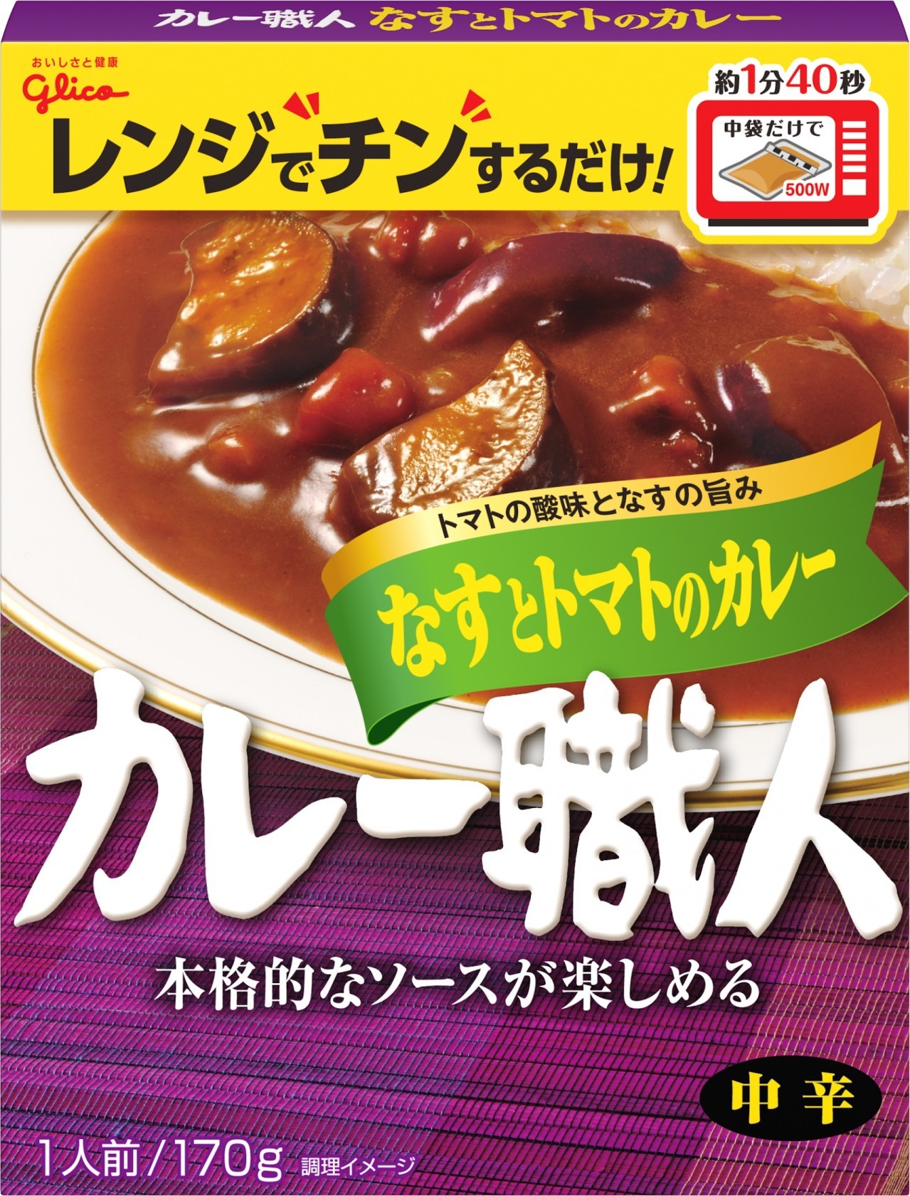 江崎グリコ