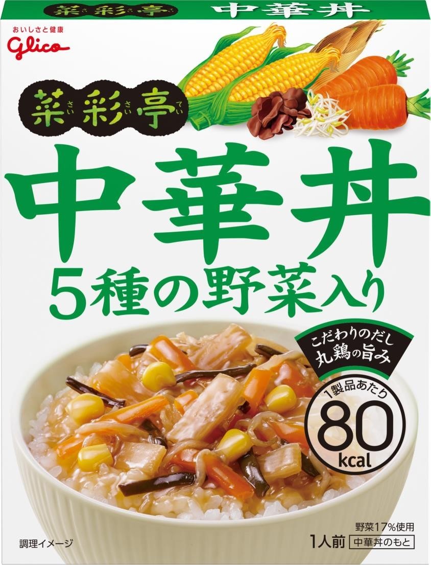 江崎グリコ
