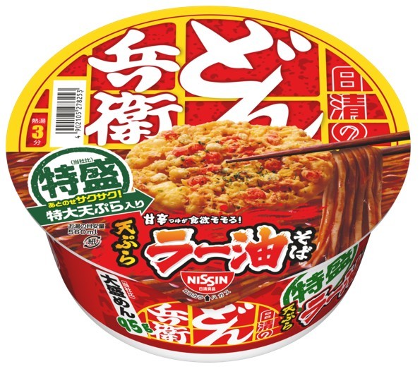 日清食品