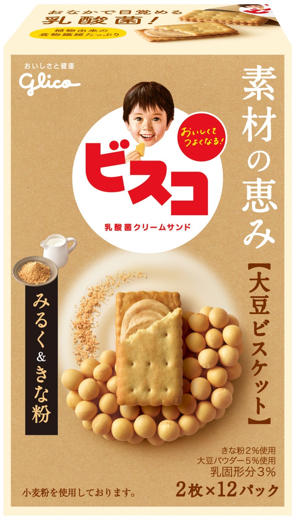 江崎グリコ