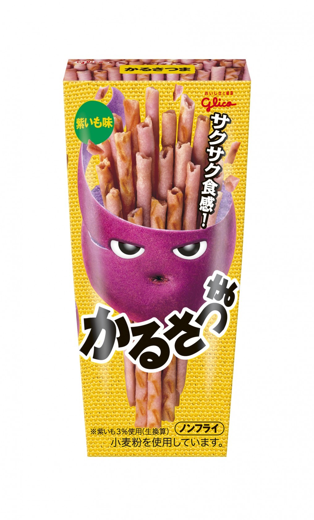 江崎グリコ