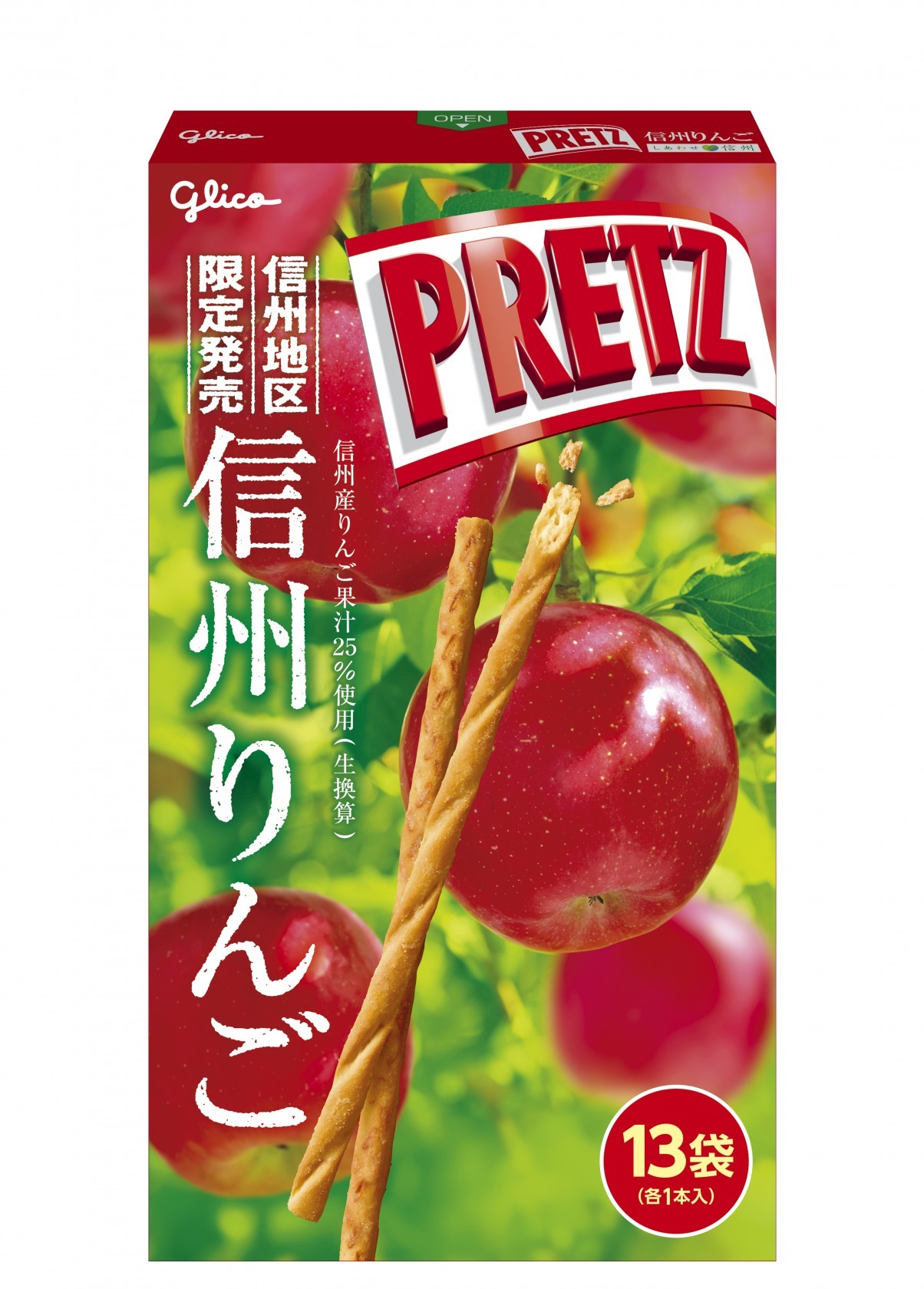 江崎グリコ