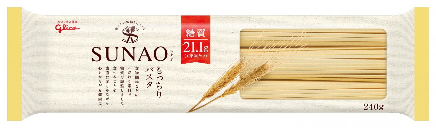 江崎グリコ