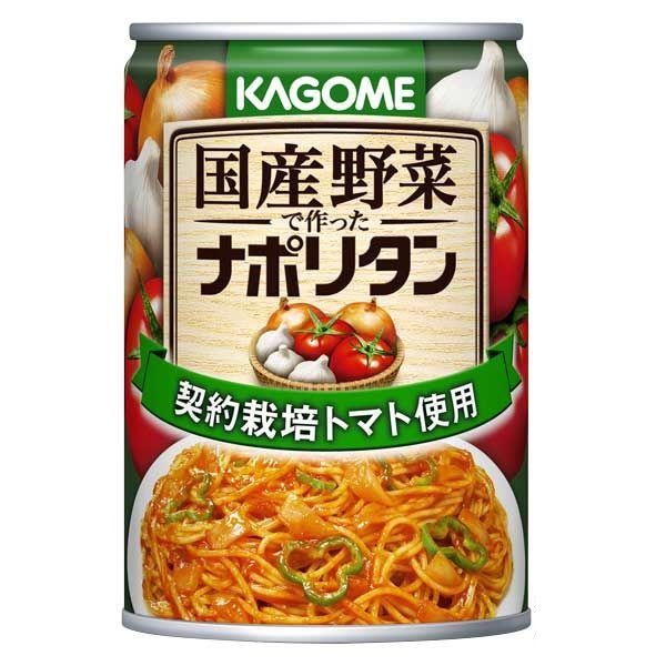 カゴメ