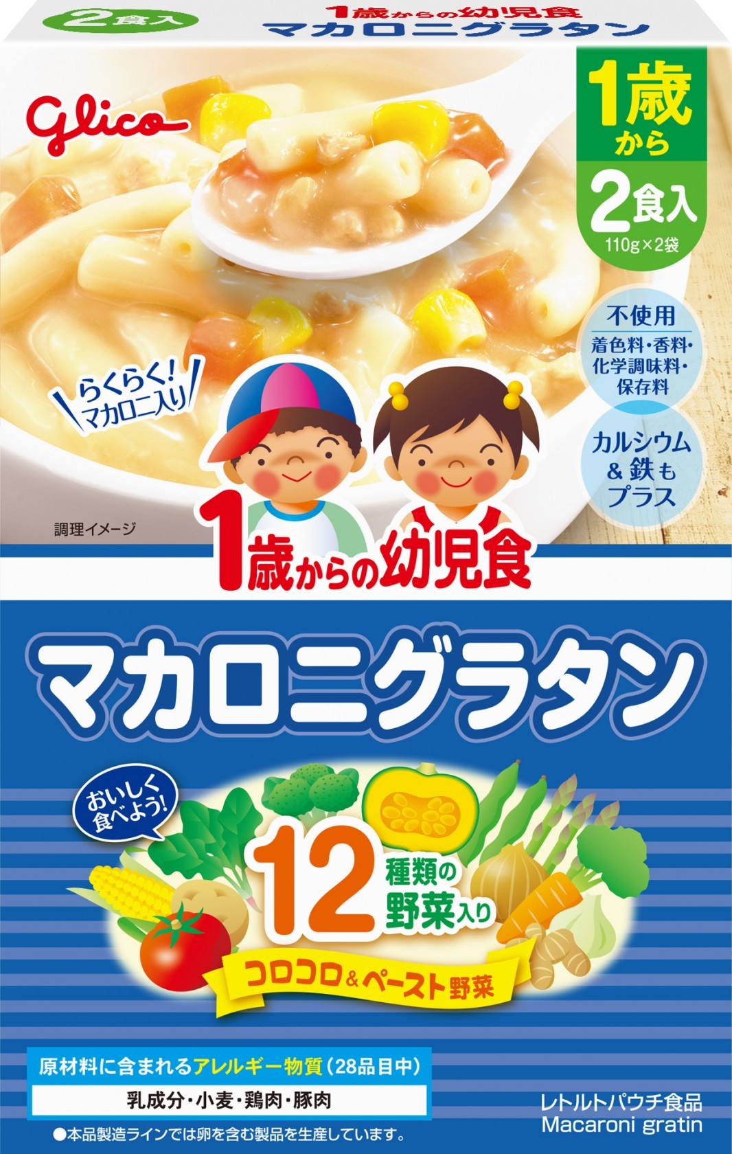 江崎グリコ