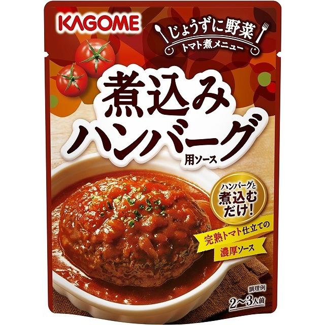 カゴメ