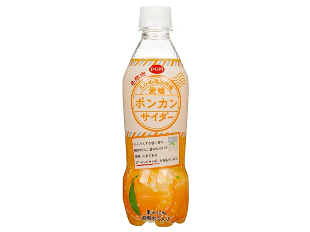 えひめ飲料