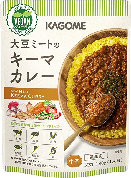 カゴメ