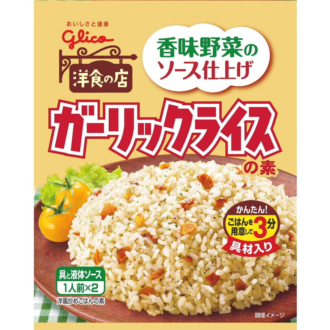 江崎グリコ
