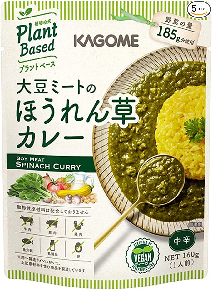 カゴメ