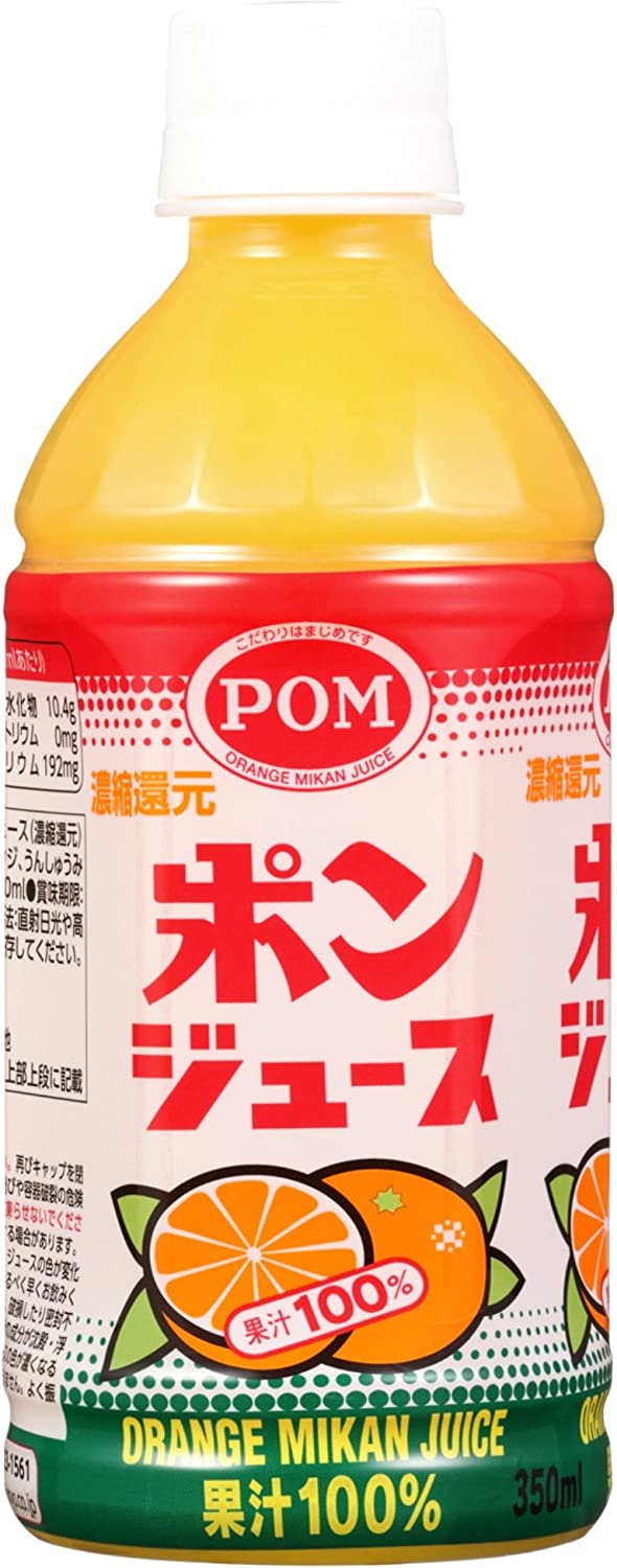 えひめ飲料