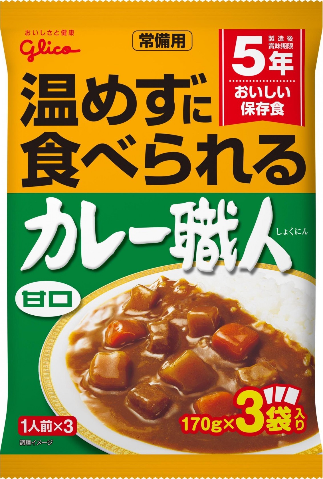 江崎グリコ