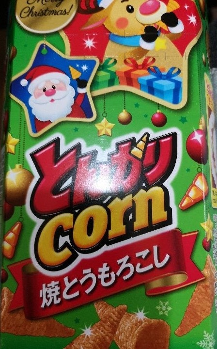 ハウス食品