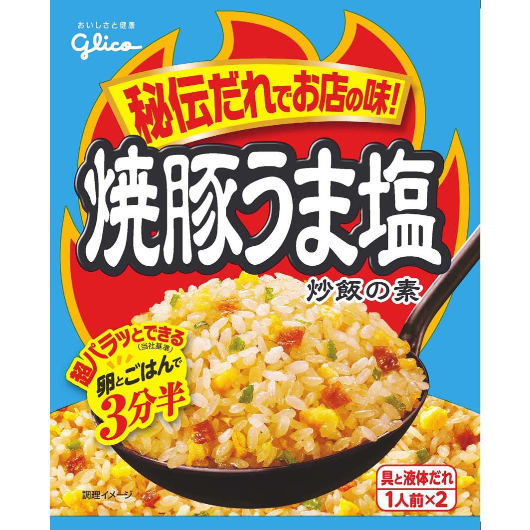 江崎グリコ