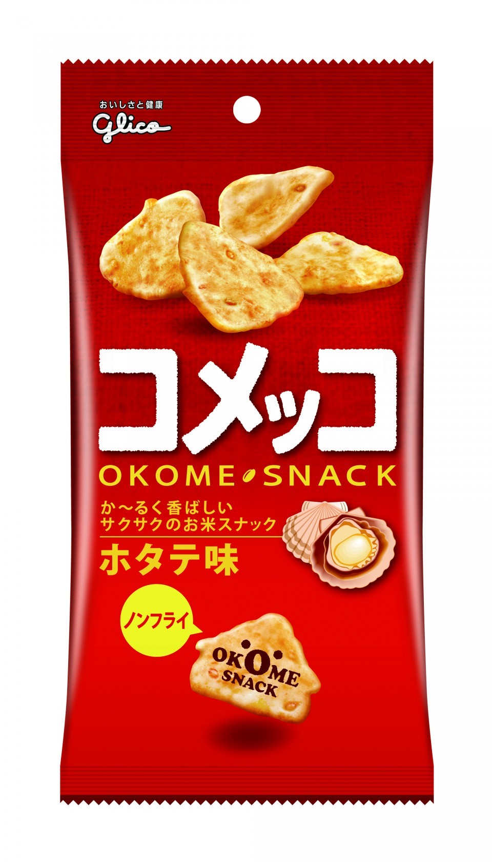江崎グリコ