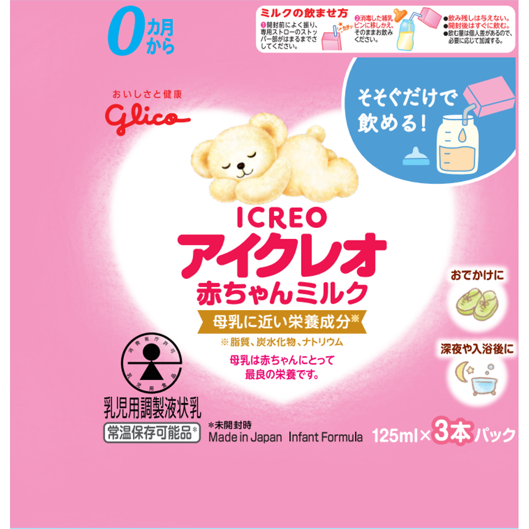 江崎グリコ
