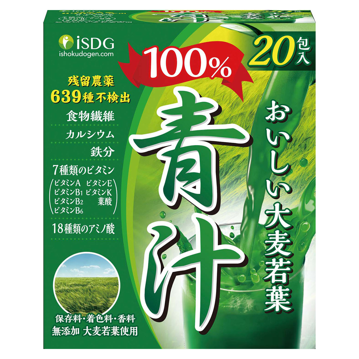 医食同源