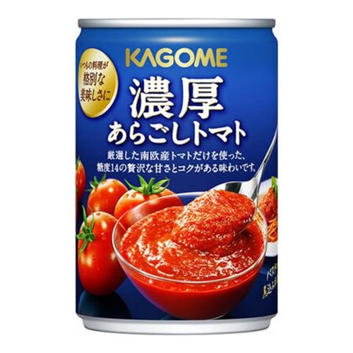 カゴメ