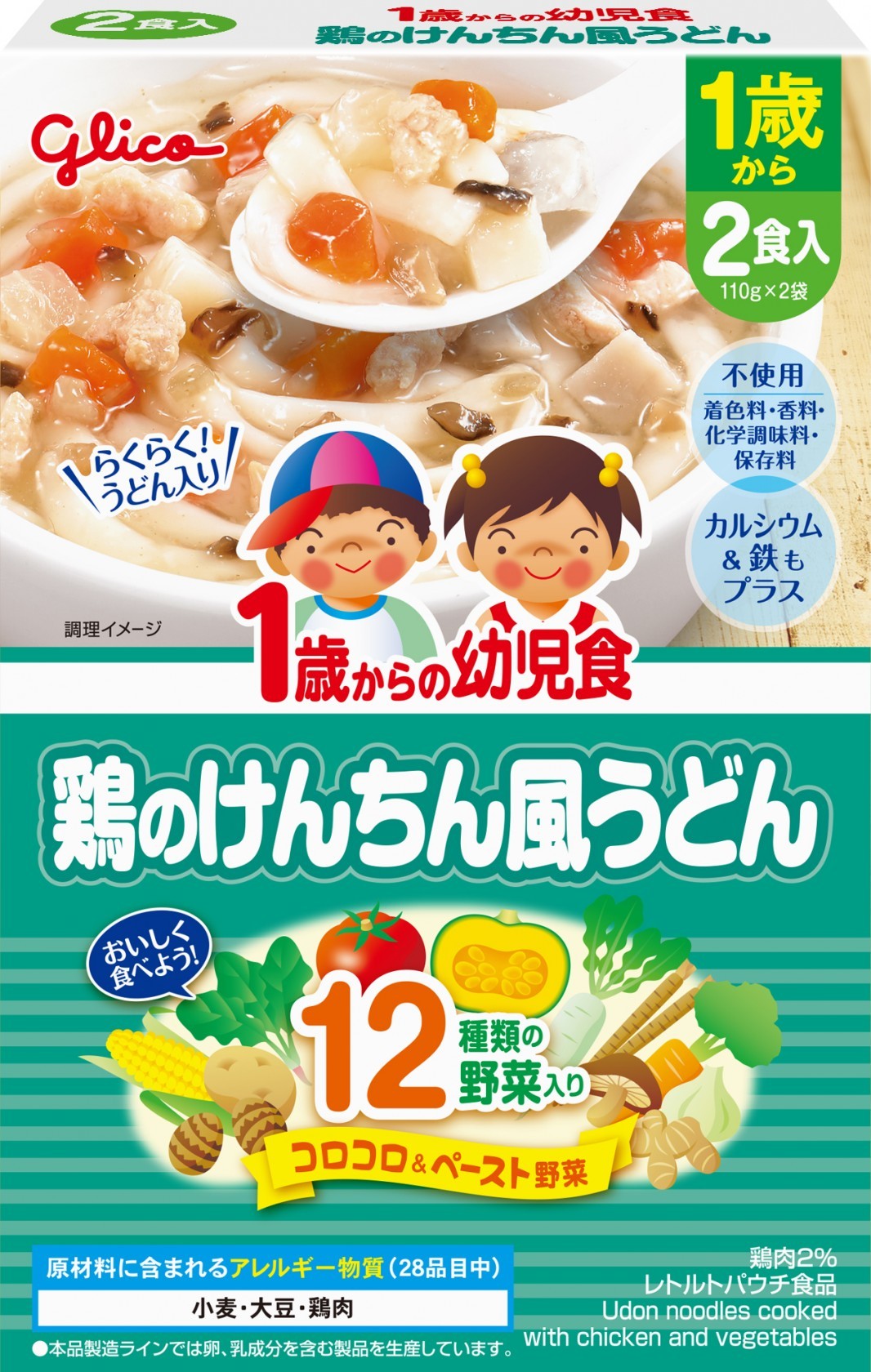 江崎グリコ