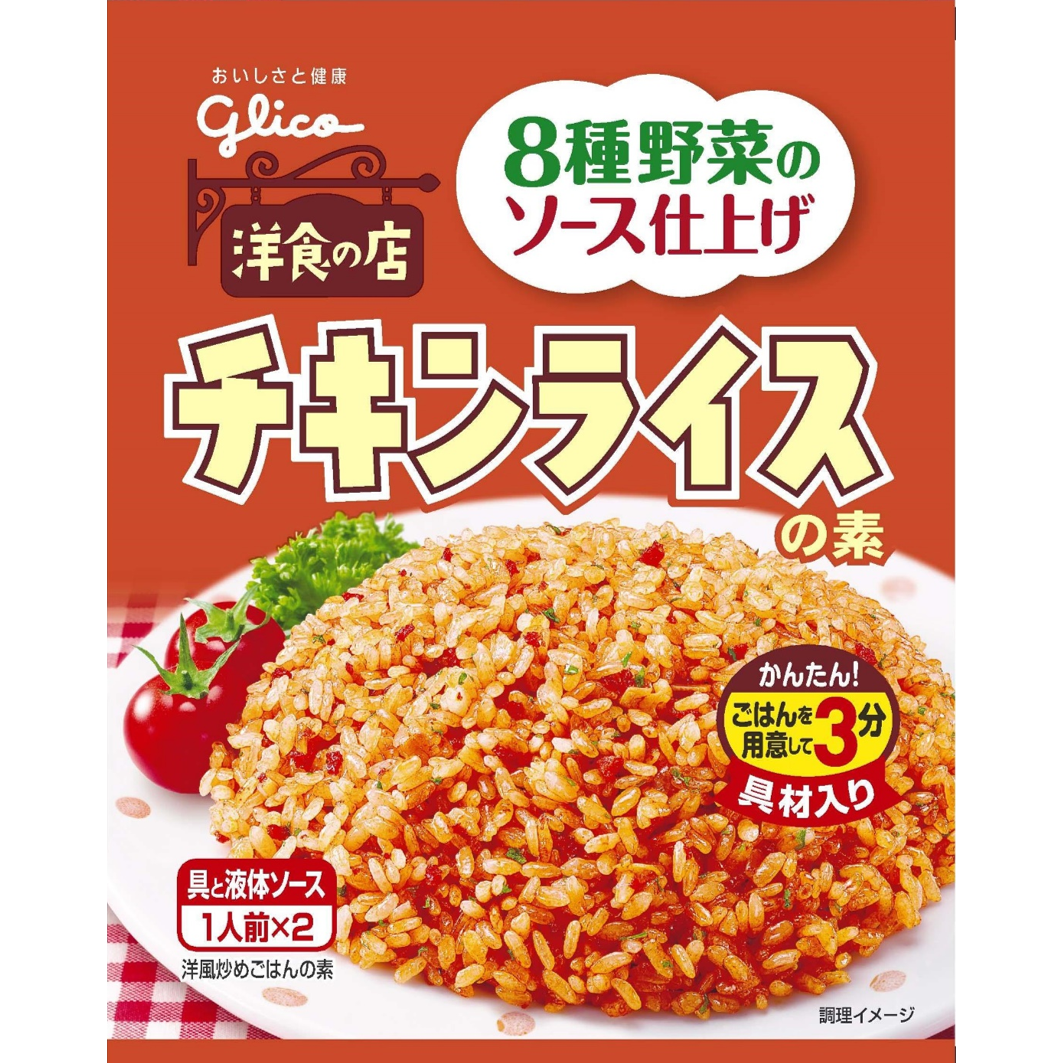 江崎グリコ