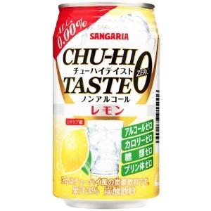 サンガリア