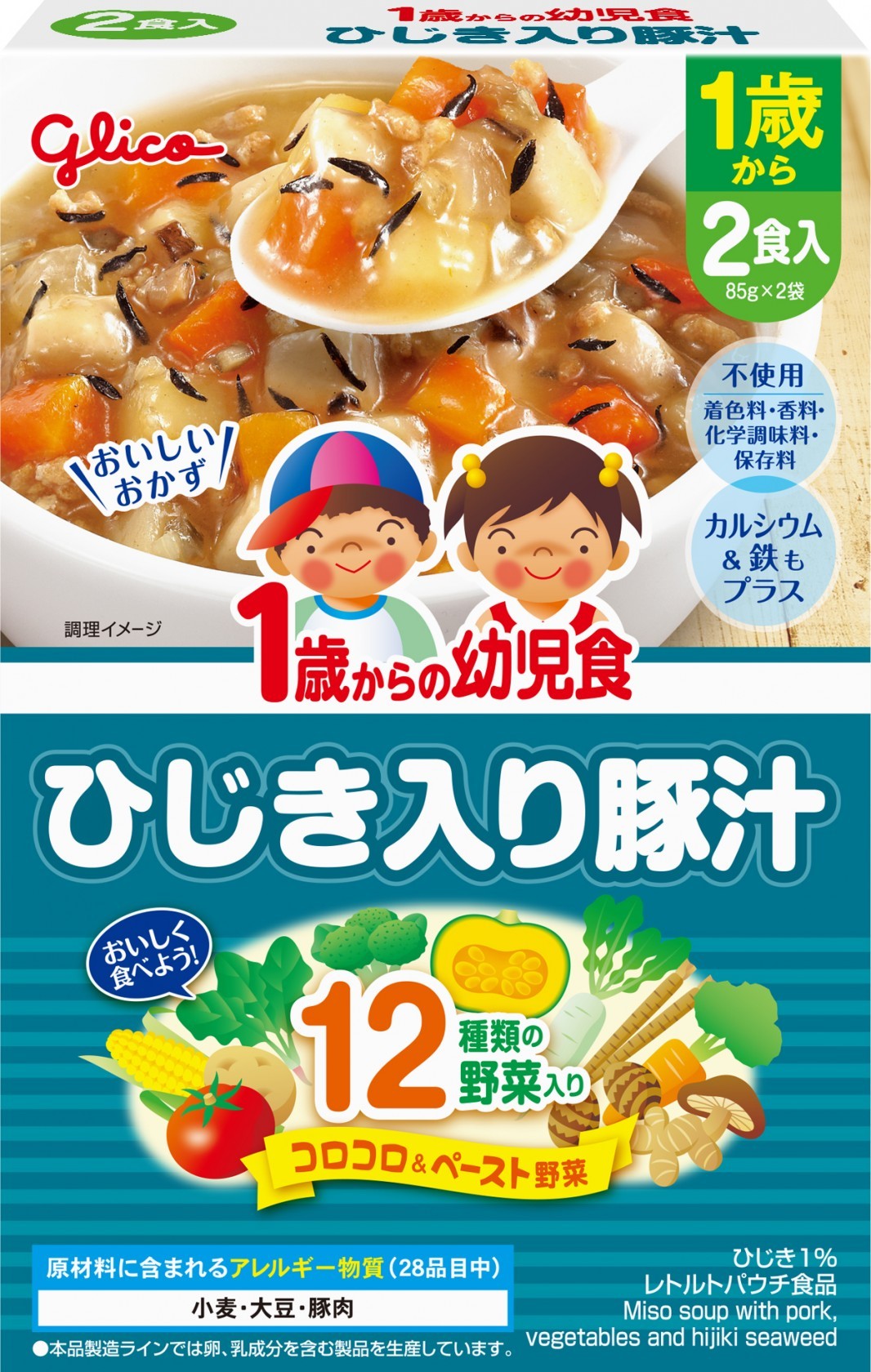 江崎グリコ