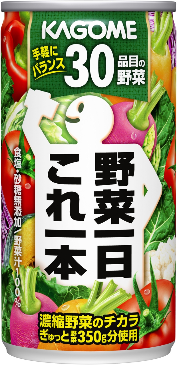 カゴメ