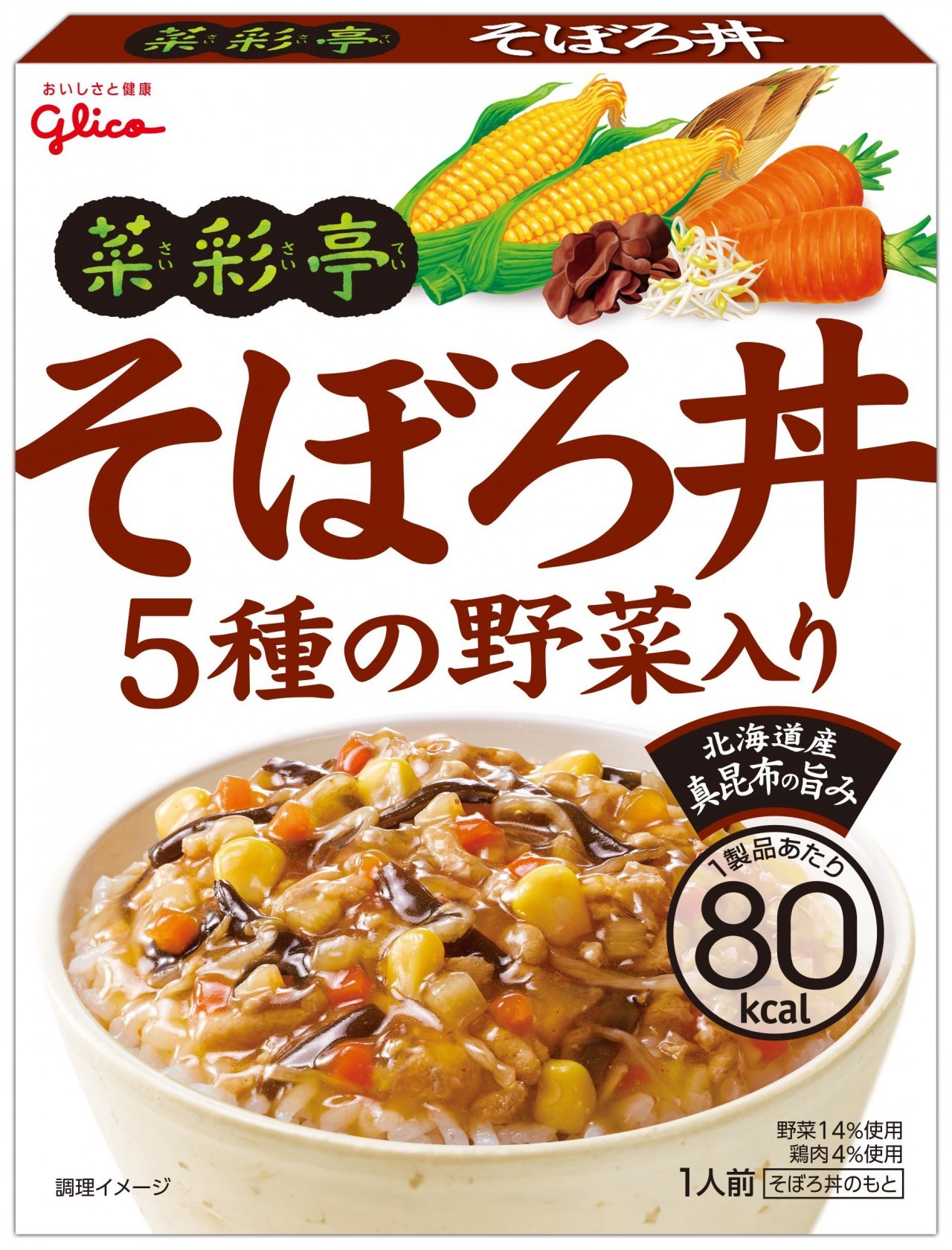 江崎グリコ