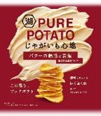 湖池屋