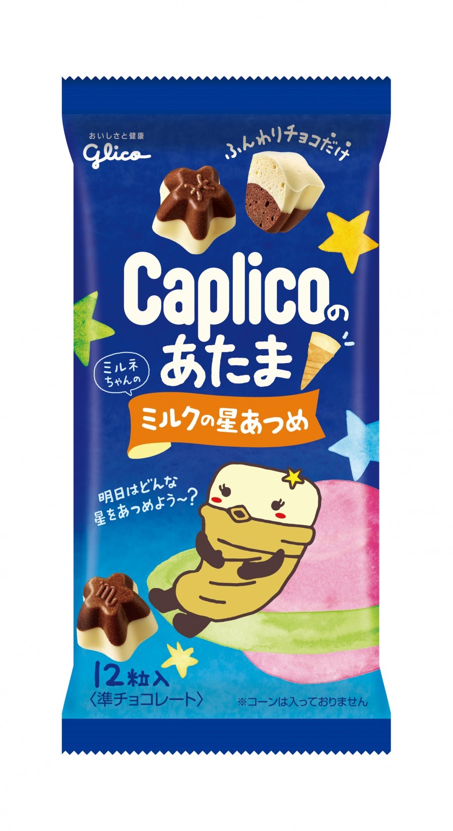 江崎グリコ