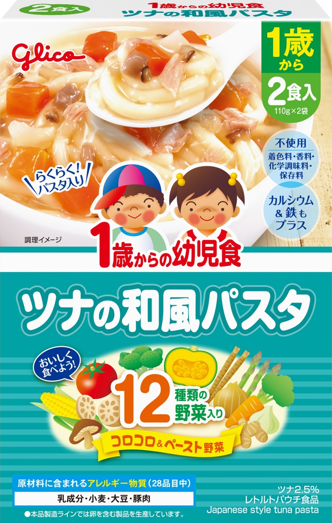 江崎グリコ