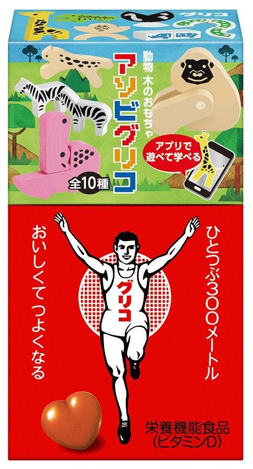 江崎グリコ