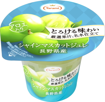 たらみ