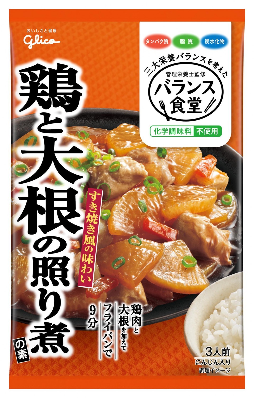 江崎グリコ