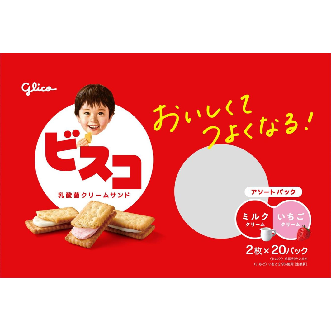 江崎グリコ