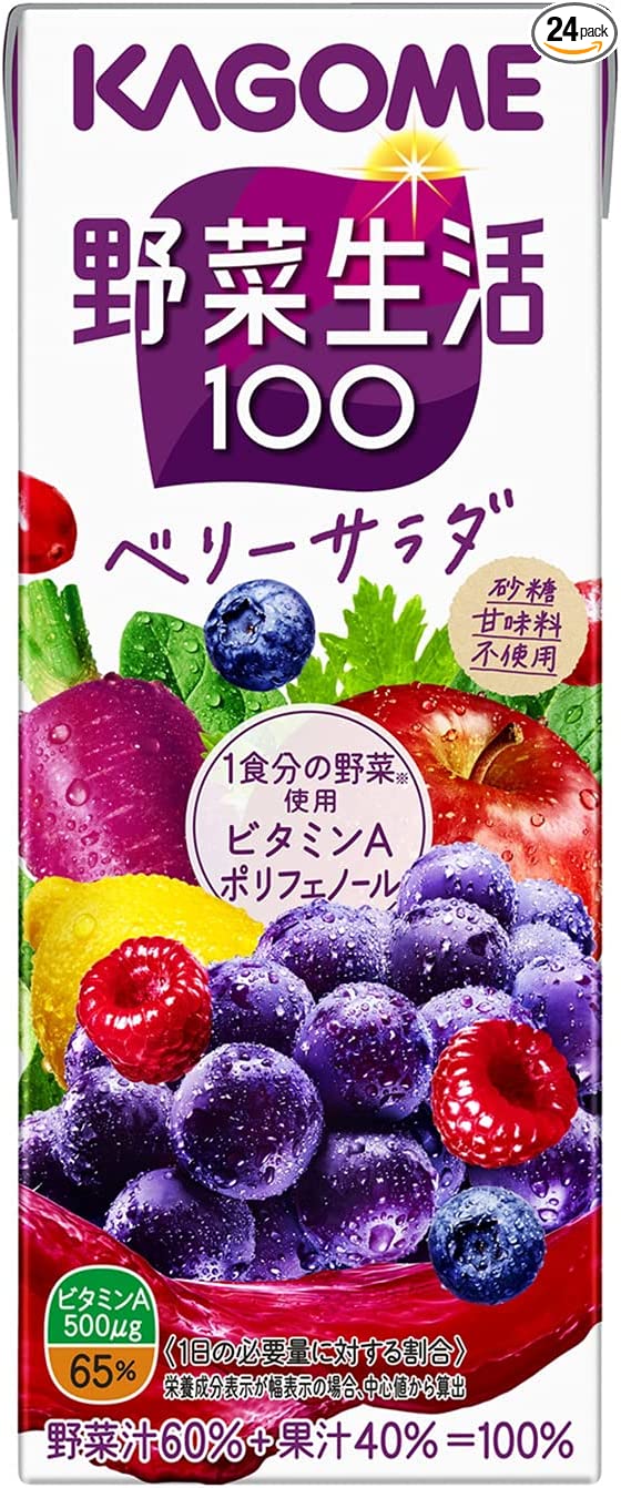 カゴメ