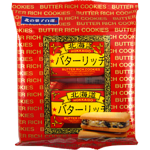 わかさや本舗