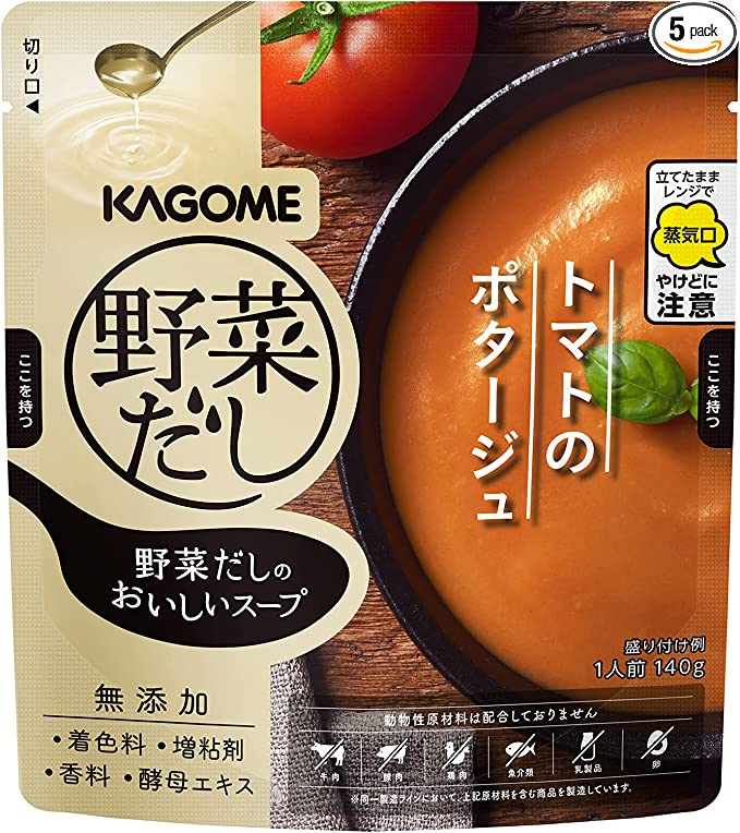 カゴメ