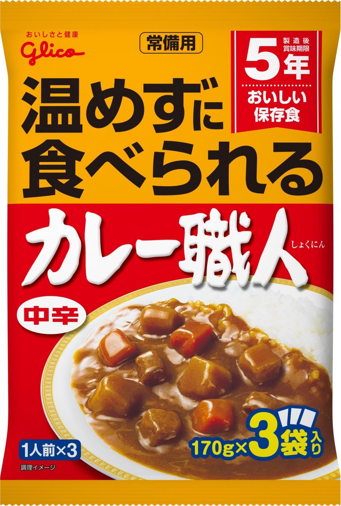 江崎グリコ