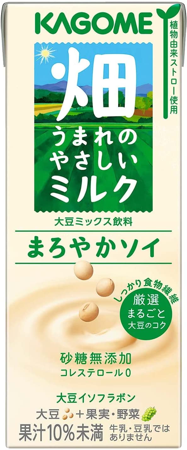 カゴメ