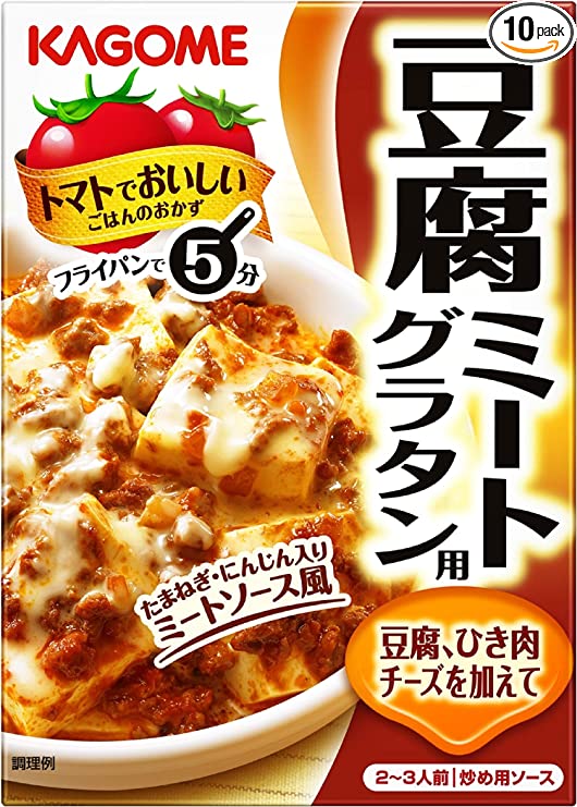 カゴメ