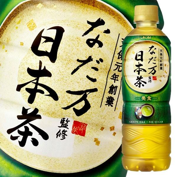 アサヒ飲料