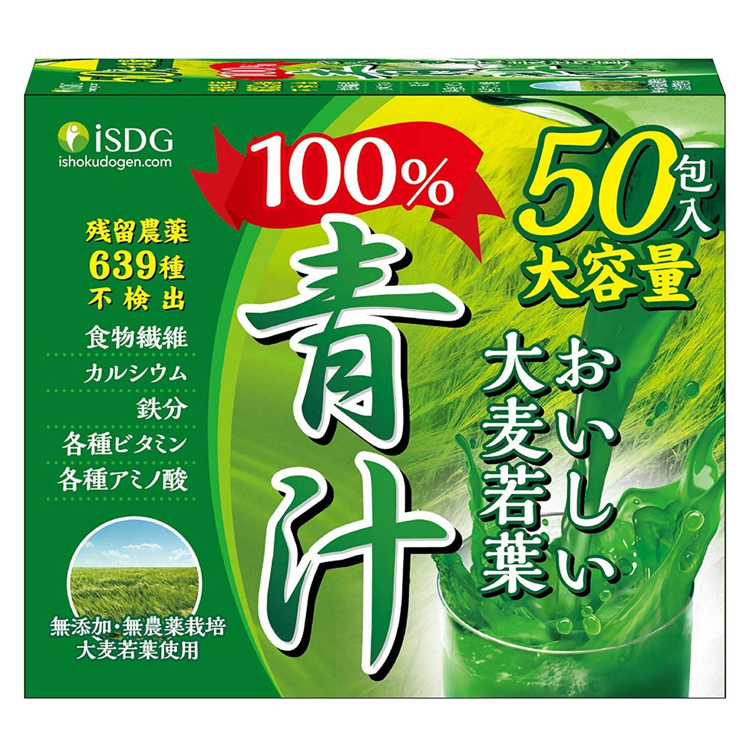 医食同源