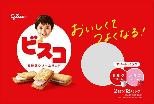江崎グリコ